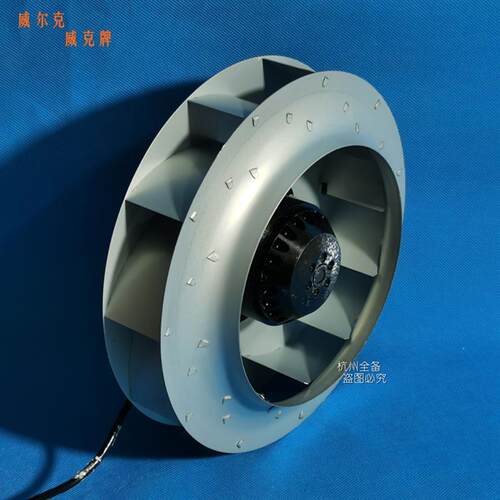 新款全新威尔克  280FLW2 280FLW3 280FLW4  涡流式离心风机包邮