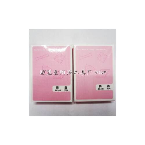 新款TENGXIN金刚石刀片VCGT110302/VCMT110304/VCMW11030包邮