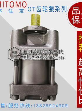 全新现货注塑机专用高压花轴油泵QT42-31.5F-SV-Z齿轮泵QT62-包邮