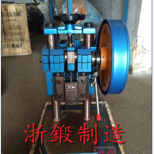 新款JB04-1T/2T/3T/4T/5吨台式压力机电动脚踏冲床双柱机架立包邮