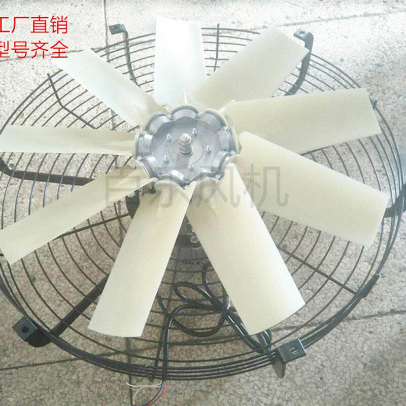 全新螺杆空压机风机散热风扇电机 工业冷却塔风机 中央空调外包邮