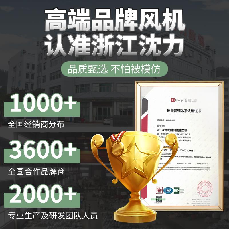 新款BT35-11防爆轴流风机380v工业排风换气大风量消防排烟事包邮