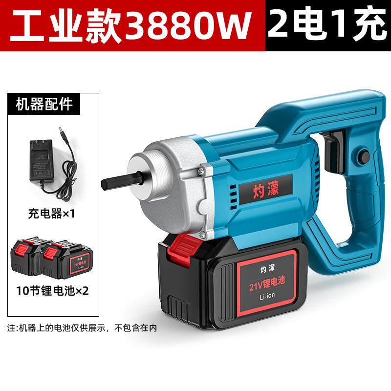 新款锂电混凝土振动器手提式插入振动棒小型充电水泥振捣包邮