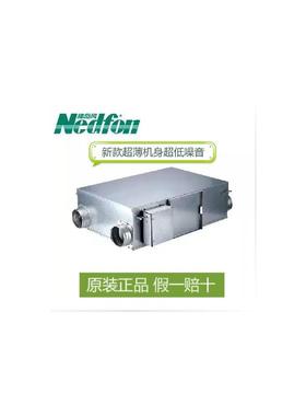 全新薄型新风交换机/全热交换器QFA-D800S室内新风系统包邮