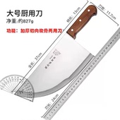 s05不锈钢猪肉刀专业分割刀屠宰切肉刀商用卖肉专用刀