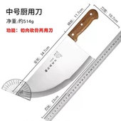 S03不锈钢猪肉刀专业分割刀屠宰切肉刀商用卖肉专用刀