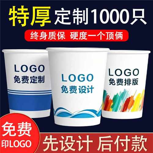 踩不会的纸杯你见过吗？