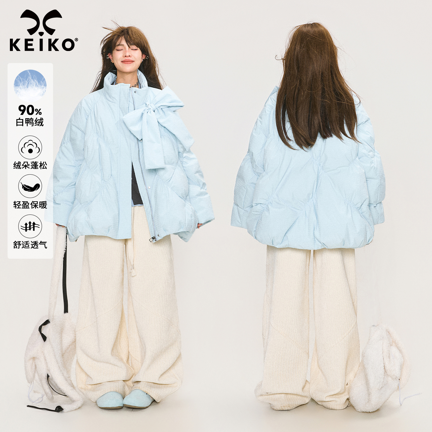KEIKO 立体感分割蓝色加厚羽绒服女25冬季可卸蝴蝶结饰面包服外套
