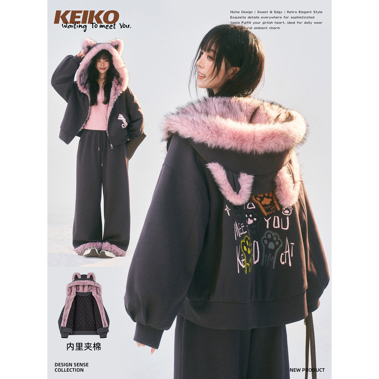 KEIKO加厚毛绒连帽卫衣裤两件套