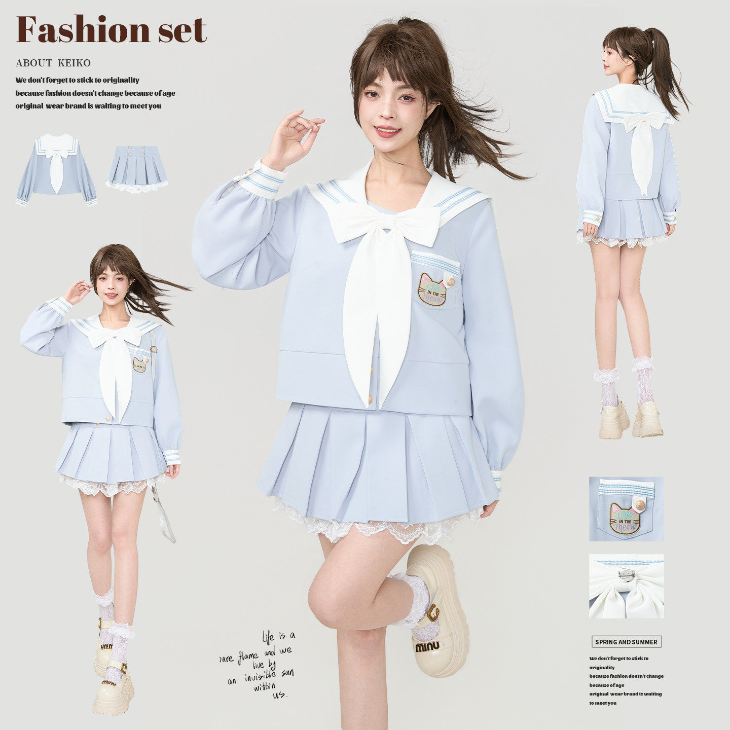 KEIKO 元气少女水手服套装26春夏学院风海军领薄外套上衣+半身裙