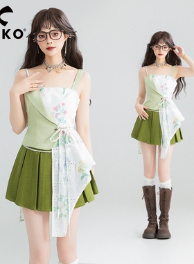 KEIKO春夏穿搭一整套拼色吊带上衣外穿背心+绿色百褶短裙两件套装