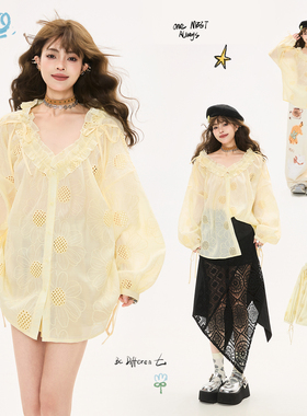 KEIKO 欧若风镂空刺绣长袖衬衫女25秋季静奢风鹅黄色木耳花边上衣