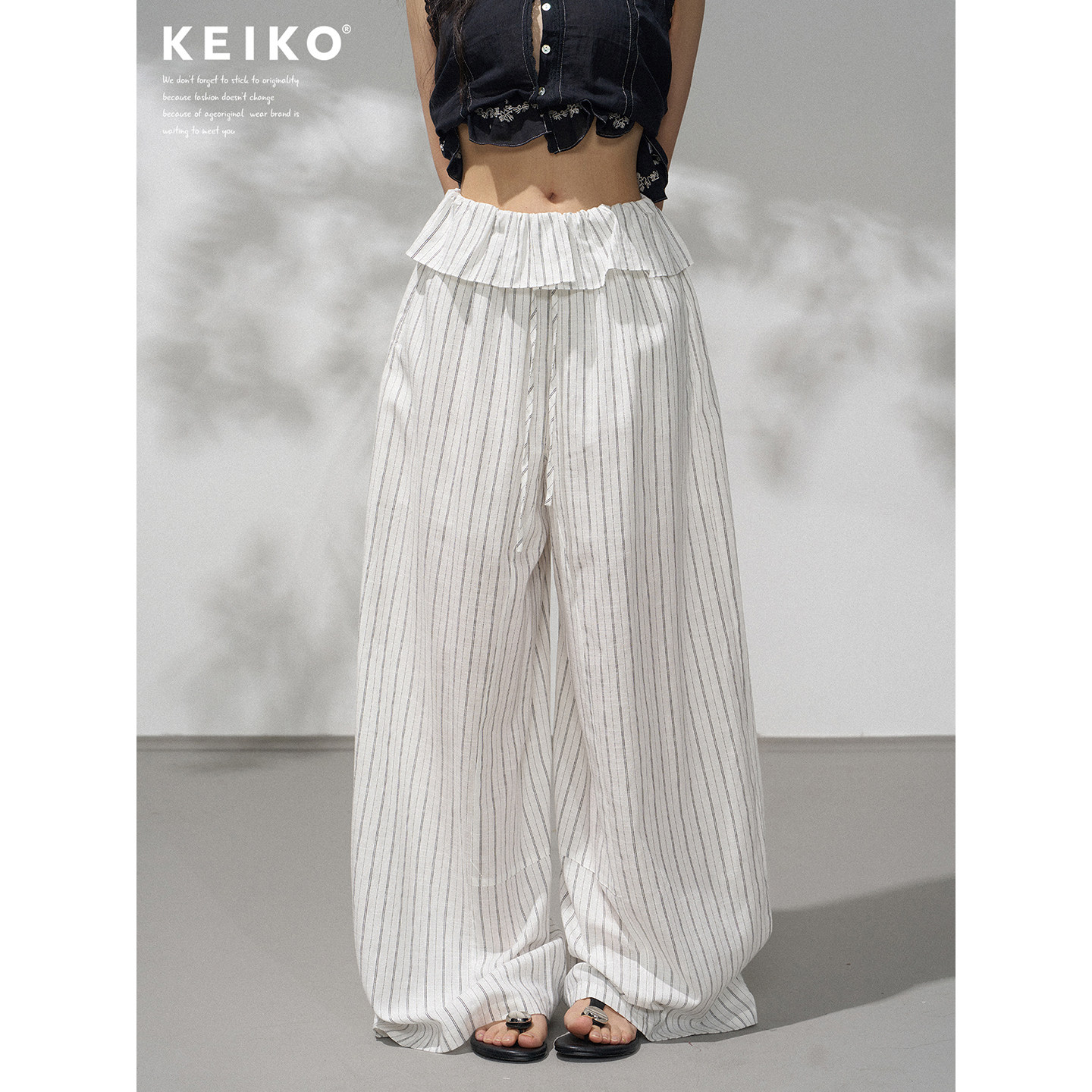 KEIKO 天丝亚麻白色条纹休闲裤夏季气质翻褶荷叶边薄直筒阔腿裤