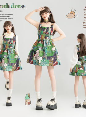 KEIKO 艺术小众绿色吊带连衣裙25夏季高级感提花蓬蓬A字背带短裙