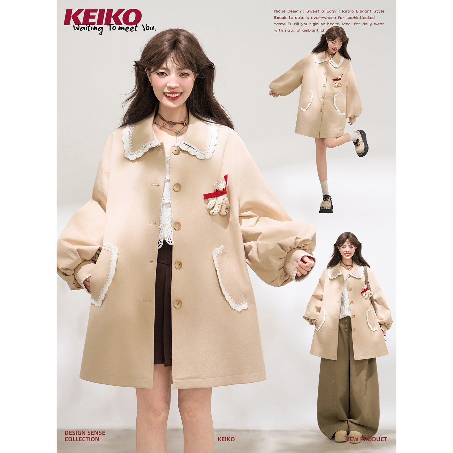 KEIKO蕾丝花边翻领卡其色风衣
