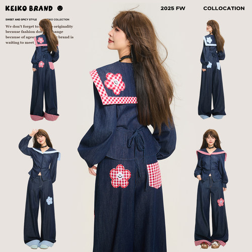 KEIKO设计感海军领牛仔外套女早秋穿搭时髦拼格上衣+牛仔裤两件套