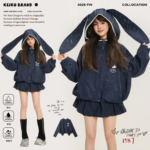 KEIKO [科技三防料]兔耳朵连帽户外短外套秋季花苞廓形休闲冲锋衣