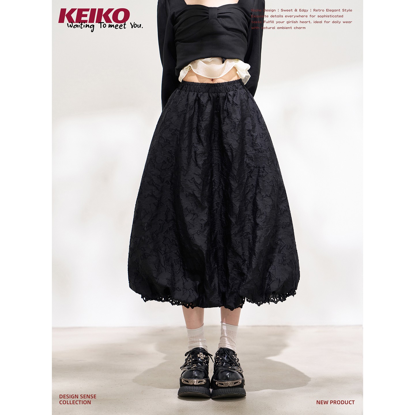 KEIKO法式提花蕾丝拼接半身裙