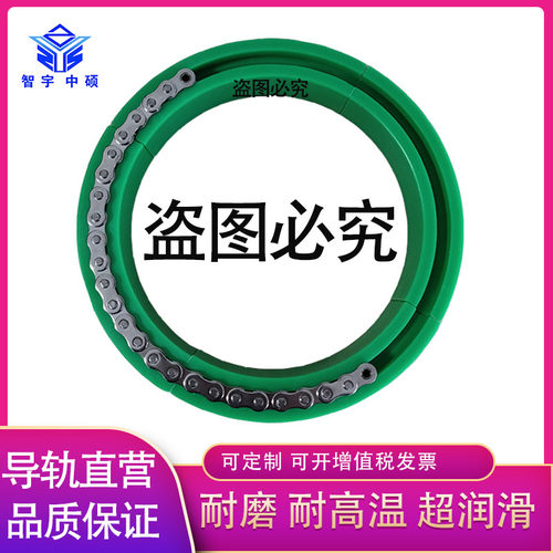 聚乙烯链条导轨08B转弯轨道导槽耐高温塑料耐磨条UPE尼龙圆弧导轨