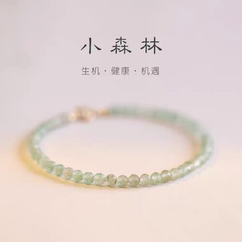 天然东陵玉女3mm圆珠手串复古
