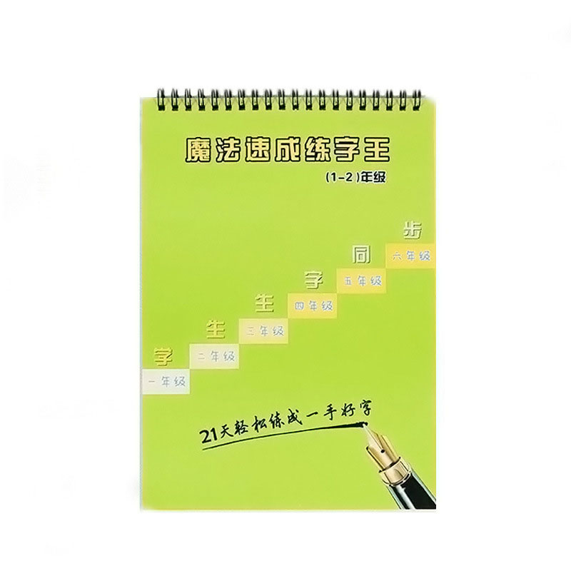 欧伦萨工作服外套