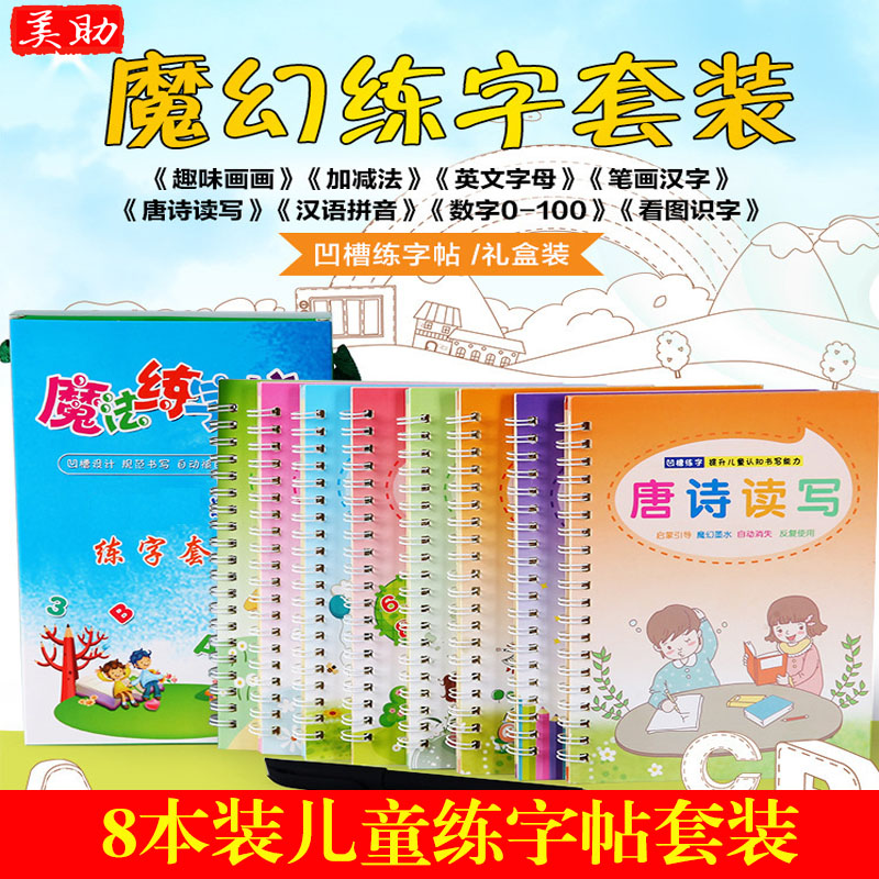 欧伦萨工作服外套