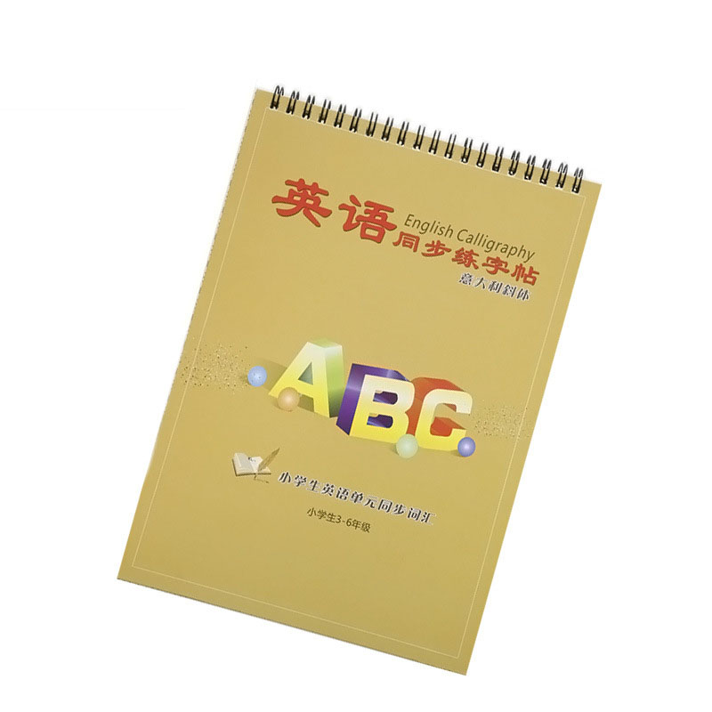 欧伦萨工作服外套