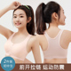 青春发育期少女内衣女大童背心前扣初中学生高中运动文胸透气薄