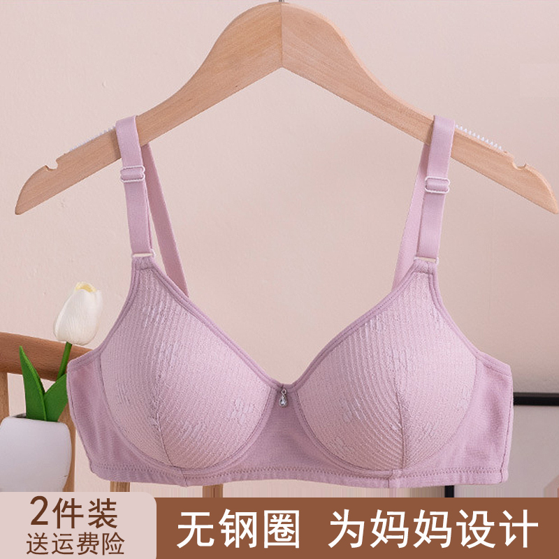 中老年无钢圈纯棉固定杯背扣文胸