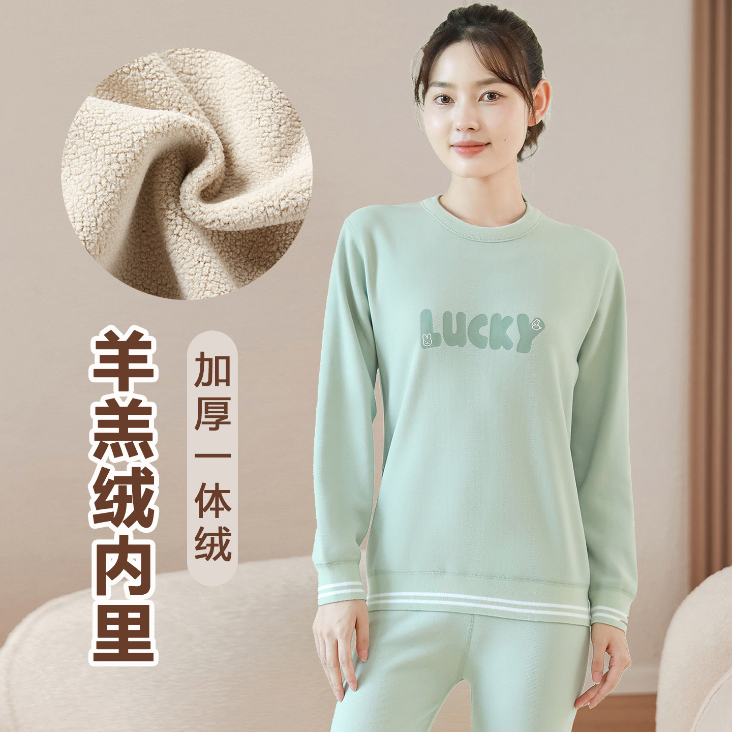 女大童加绒加厚保暖内衣少女初高中学生内穿一体绒套装秋衣秋裤冬,女士内衣/男士内衣/家居服,保暖套装,淘宝优惠券,粉丝福利购,淘宝优惠卷