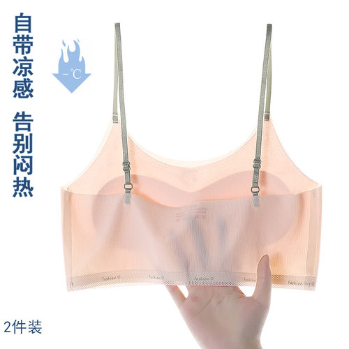 少女内衣固定杯防凸点薄款透气