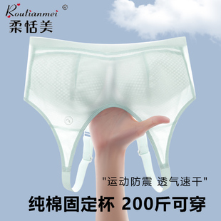 初中生内衣学生高中生发育期纯棉背心200斤胖mm少女文胸薄款 大码