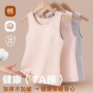 女童保暖背心内穿少女发育期纯棉内衣女孩打底秋冬季免穿文胸长款