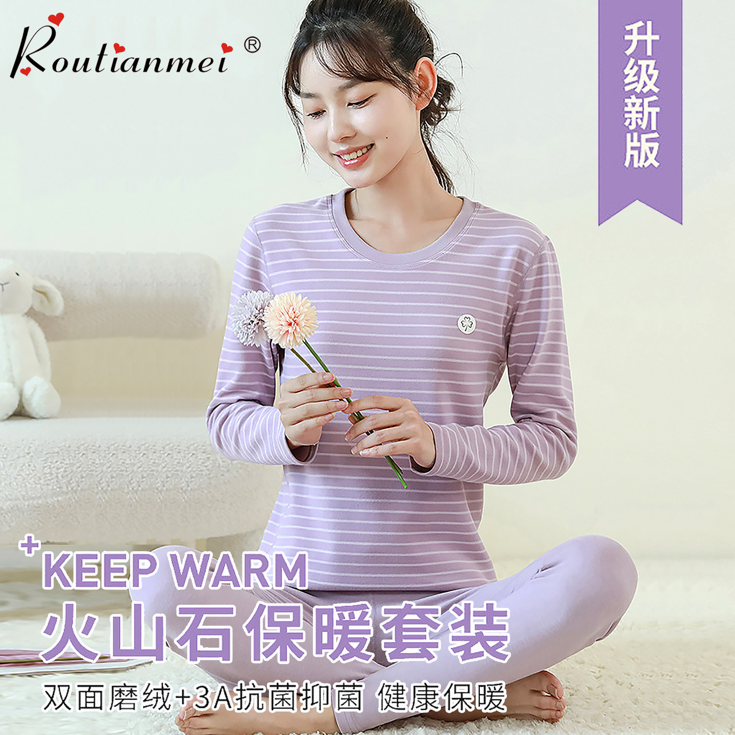 少女秋衣秋裤套装女大童初中生高中学生加绒德绒保暖衣棉毛衫内衣