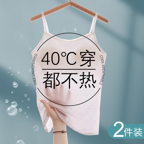 少女内衣薄款长款固定杯免穿文胸