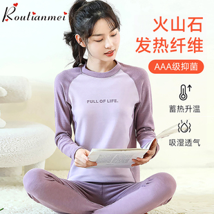 青少年保暖内衣少女秋衣秋裤套装初中高中学生女童纯棉毛衫打底衫