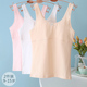 女孩内穿小背心女童内衣发育期小学生免穿文胸儿童第一阶段长背心