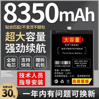 原装官冲适用华为P30/P40电池p30pro正品P20pro手机p10plus大容量