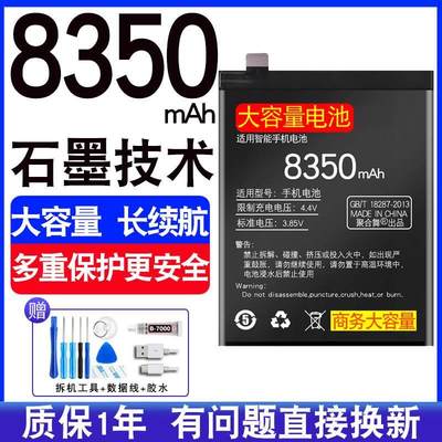 官冲原装适用vivoX9电池X9S/X6/X7/X9plus手机X9i/X9splus正品X6S