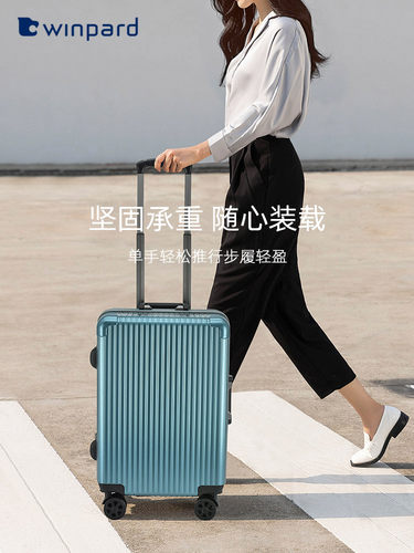 威豹没有配包扩厚PC万向轮加厚