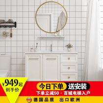 智能北欧实木浴室柜卫生间洗脸面盆洗手池组合落地式洗漱台卫浴柜