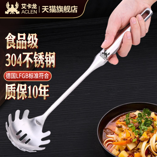 高端食品级304不锈钢粉漏勺捞面