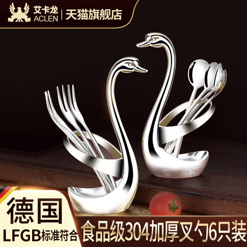 304不锈钢水果叉子蛋糕家用可爱