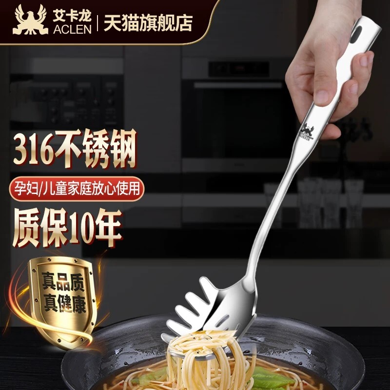 316不锈钢爪抓漏勺捞面笊篱神器