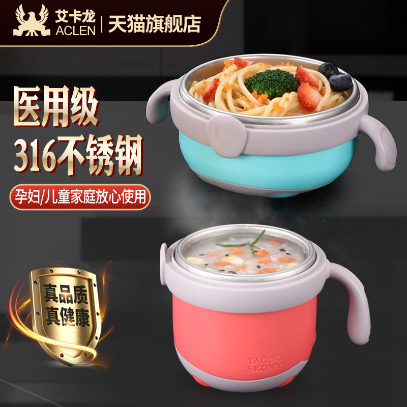 艾卡龙牛奶杯子儿童水杯饮水喝水口杯宝宝辅食饭碗