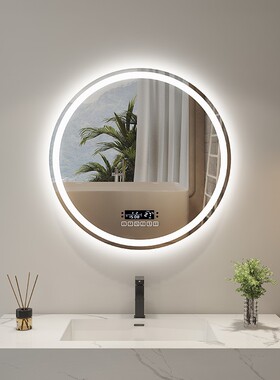 镜子挂墙浴室镜卫生间智能洗手间带灯圆镜壁挂防雾发光led镜圆形