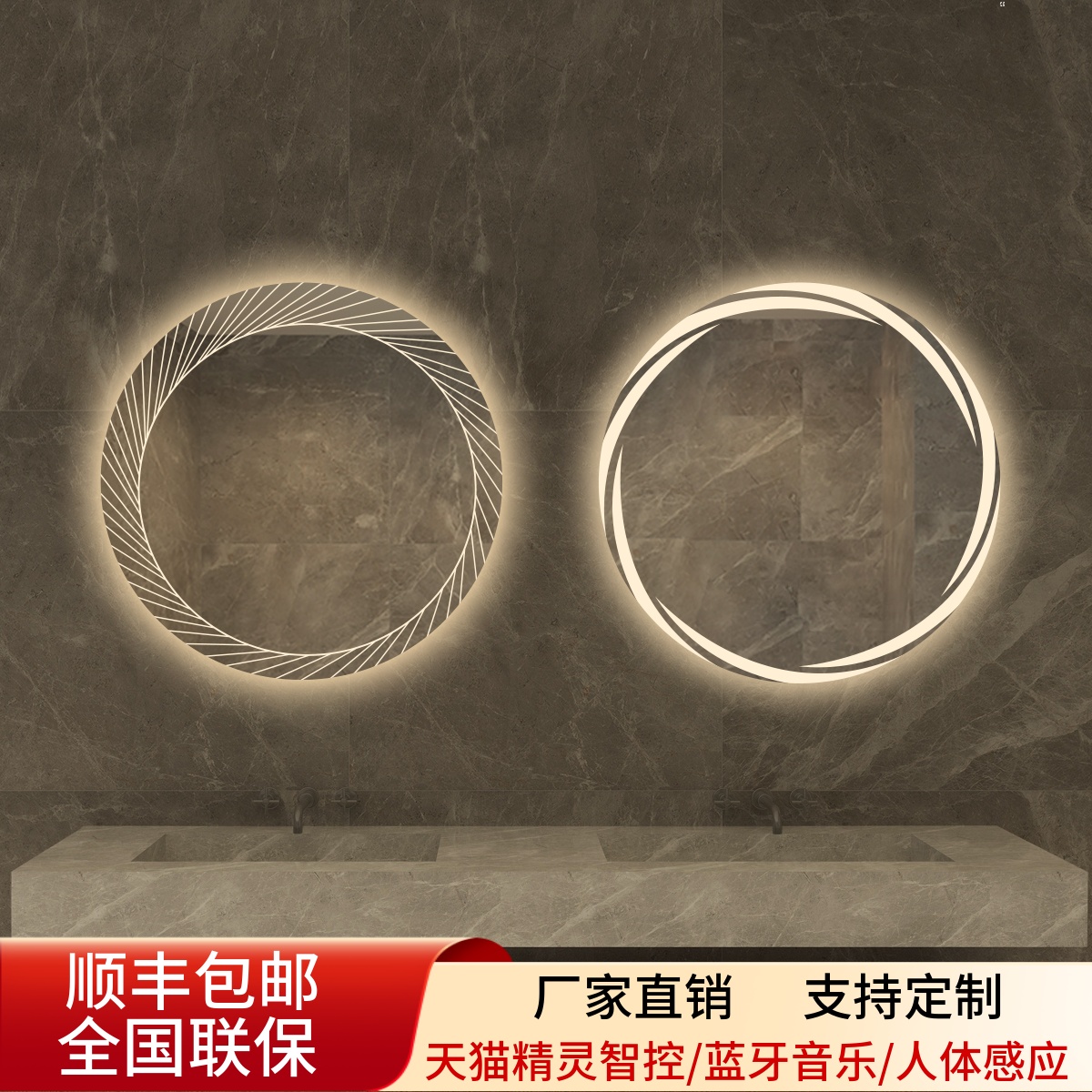 圆形智能浴室镜子卫生间高清除雾带灯led壁挂人体感应卫浴触摸屏
