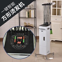 Evan hot perm machine digital ceramic hot perm machine hair salon one button hot perm ceramic digital hot perm machine