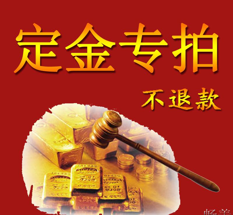 编织袋定做logo异型定金链接图片