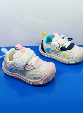 2025秋季新款专柜米菲宝宝学步防滑软底小孩透气防踢运动鞋810001